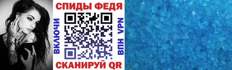 Амфетамин 98%  Южно-Сахалинск 