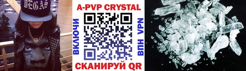 A-PVP СК КРИС  купить   Южно-Сахалинск 
