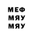 МЕТАМФЕТАМИН витя BlaMee_
