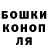 Конопля OG Kush nadejda ursu