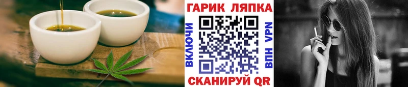 что такое omg зеркало Cannafood конопля Южно-Сахалинск