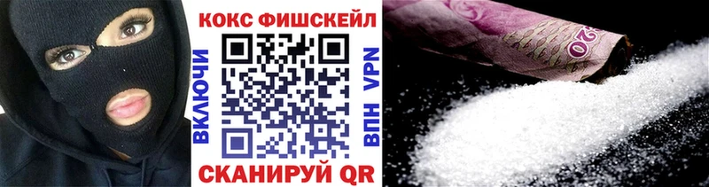 КОКАИН 99%  наркота  OMG ONION  Южно-Сахалинск 
