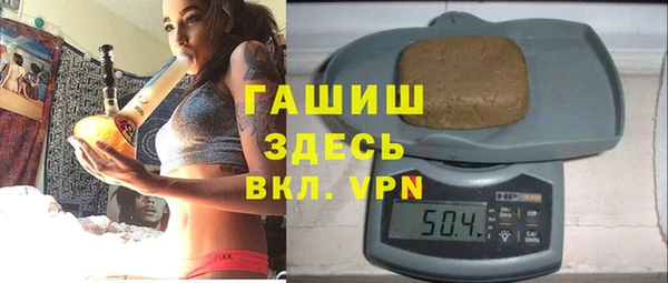 гашишное масло Горно-Алтайск