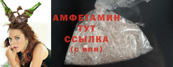 мдма Вяземский