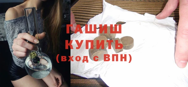 амфетамин Вязники