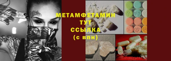 ешки Вязьма