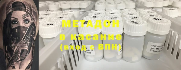 амфетамин Вязники