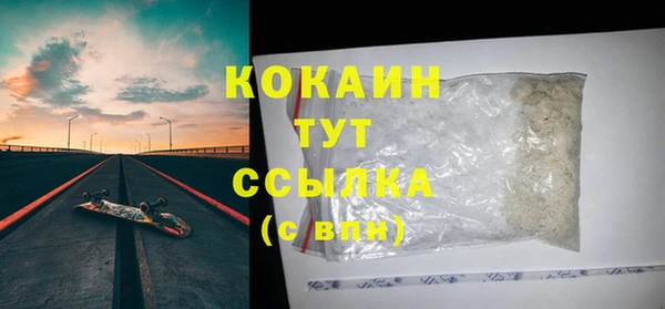 амфетамин Вязники