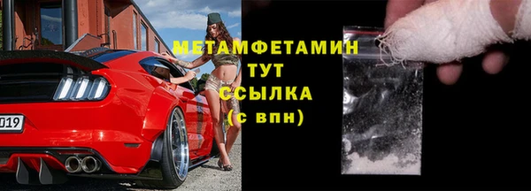 мдма Вяземский