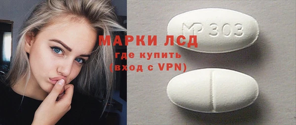 мдма Вяземский
