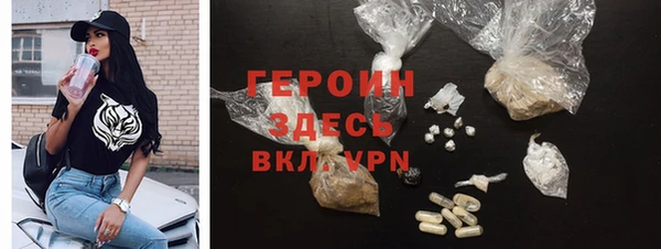 мдма Вяземский