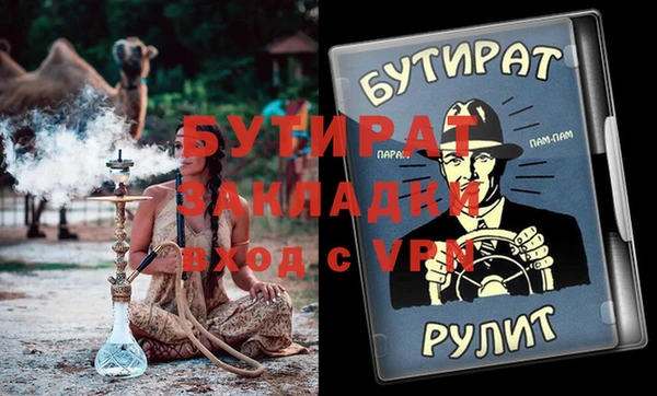не бодяженный Горняк