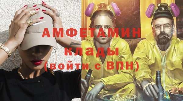 ешки Вязьма
