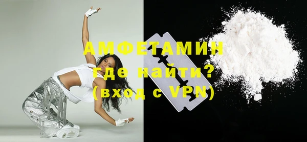 гашишное масло Горно-Алтайск