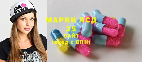 амфетамин Вязники
