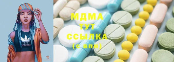 мдма Вяземский