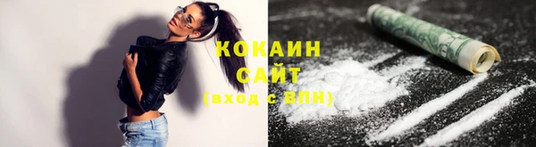 ешки Вязьма