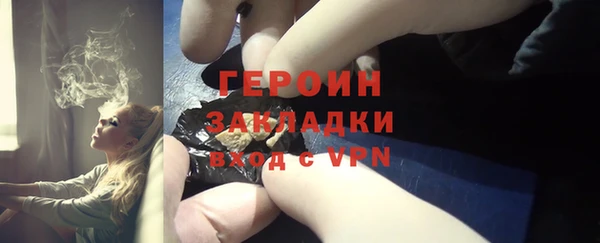амфетамин Вязники