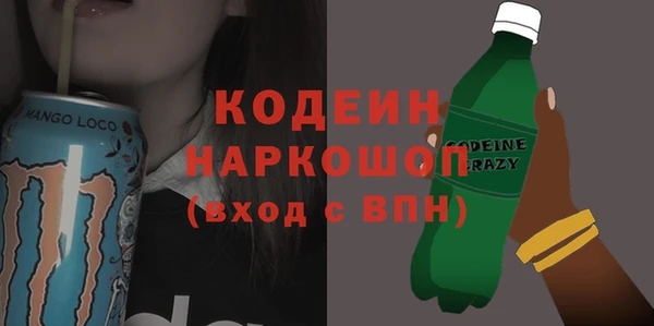 мдма Вяземский