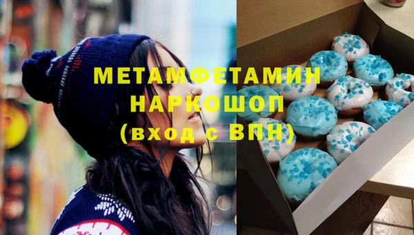 ешки Вязьма
