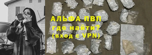гашишное масло Горно-Алтайск