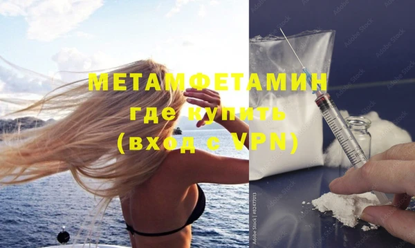 амфетамин Вязники