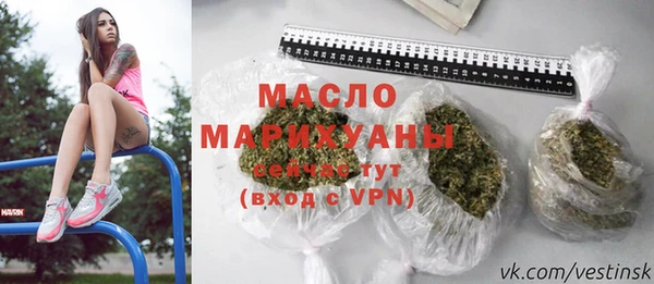 амфетамин Вязники