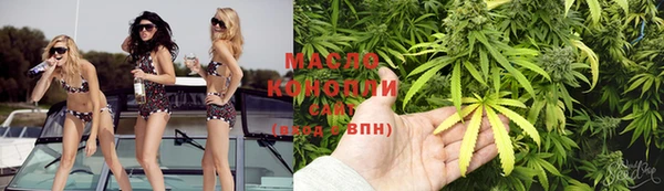 гашишное масло Горно-Алтайск
