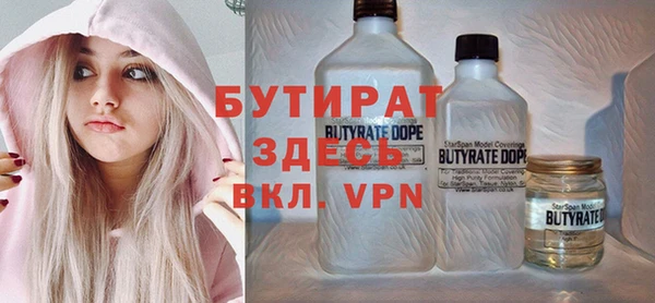 меф VHQ Володарск