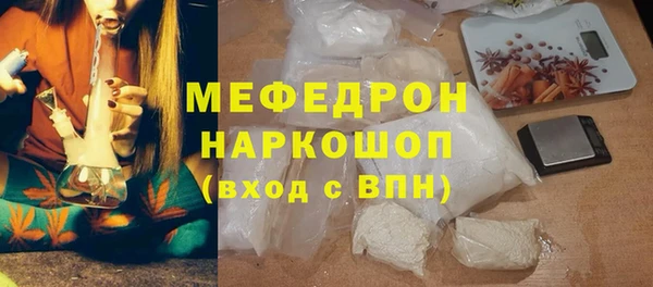 мдма Вяземский