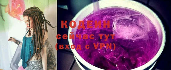 мдма Вяземский