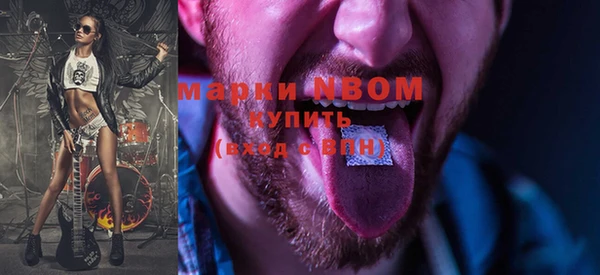 амфетамин Вязники