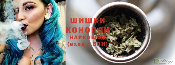гашишное масло Горно-Алтайск