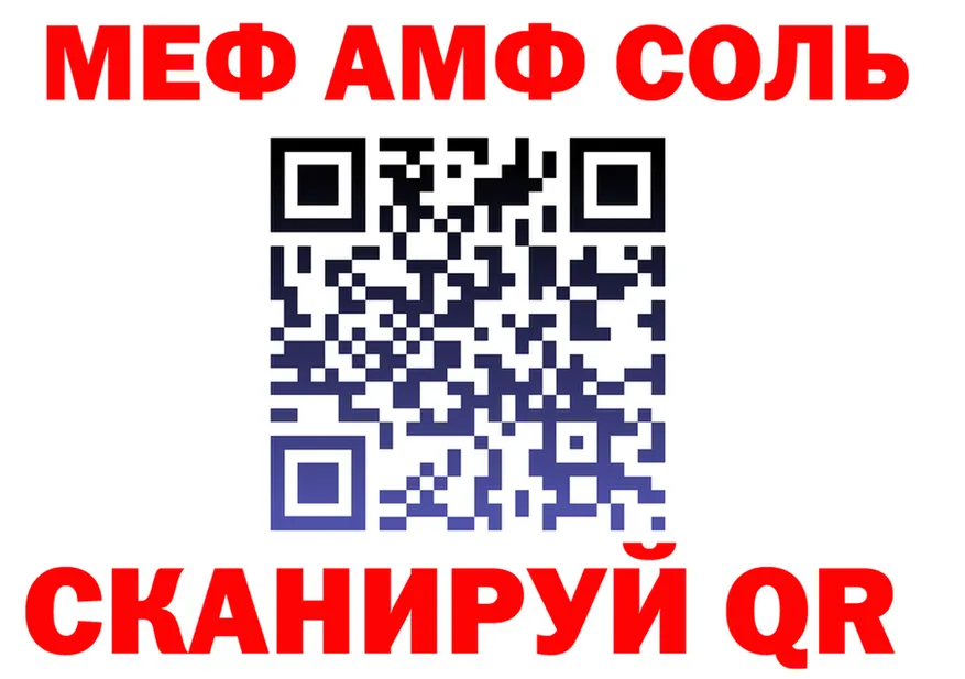 АМФ VHQ как войти площадка МЕГА Южно-Сахалинск
