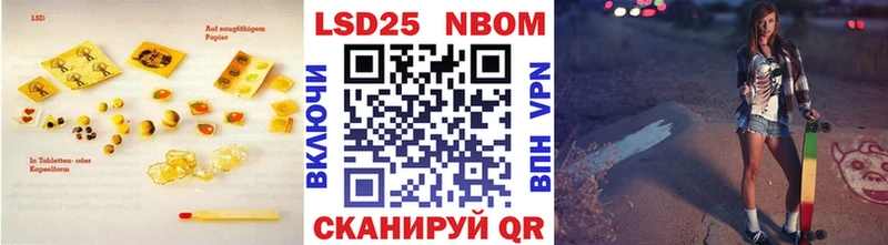 LSD-25 экстази кислота Южно-Сахалинск