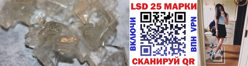 LSD-25 экстази ecstasy  blacksprut ТОР  даркнет какой сайт  Южно-Сахалинск 