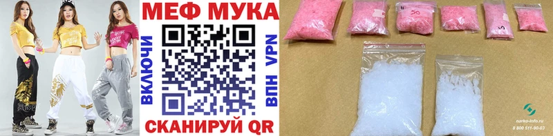 купить наркотик  Южно-Сахалинск  Мефедрон VHQ 