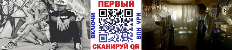 Метамфетамин витя  Южно-Сахалинск 
