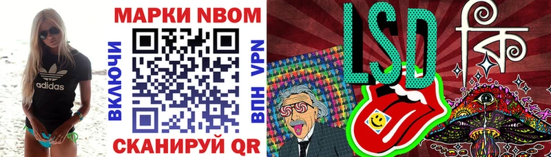 где продают наркотики  Южно-Сахалинск  Марки NBOMe 1500мкг 