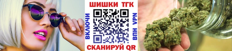 Конопля THC 21%  цены   OMG ТОР  Южно-Сахалинск 